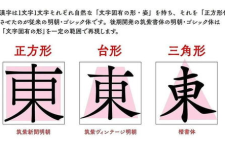 日韩字体在线播放视频网,在线视频网站带你领略异国风情